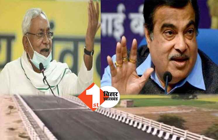 होली के बाद केंद्र से बिहार को गिफ्ट : UP से सीवान तक 41 km सड़क की मंजूरी