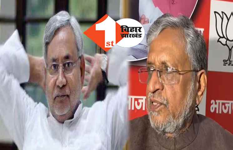 राहुल-तेजस्वी पर एक्शन से नीतीश कुमार हैं गदगद, बोले सुशील मोदी..इस वक्त आनंद ले रहे हैं नीतीश