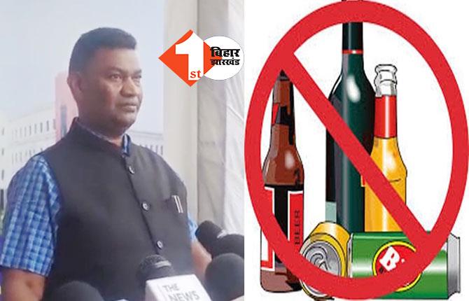 झारखंड में बंद नहीं होगी शराब..बोले मंत्री सत्यानंद..इससे सरकार को हो रहा इनकम, महिलाओं को भी दिक्कत नहीं, फिर शराबबंदी क्यों?  