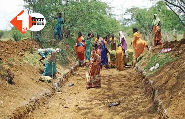 बिहार को केंद्र का तोहफा : अब इन मजदूरों को मिलेंगे पहले से अधिक पैसे, जानिए कितनी मिलेगी दिहाड़ी