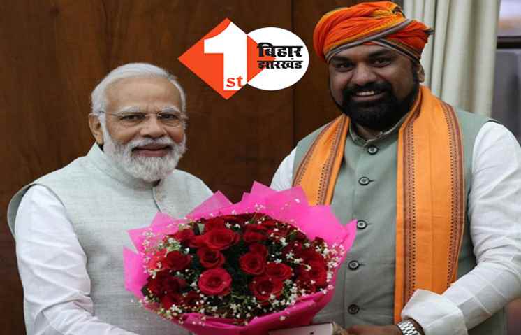 नरेंद्र मोदी ने सम्राट चौधरी को दिया गुरूमंत्र: जानिये भाजपा प्रदेश अध्यक्ष को प्रधानमंत्री से क्या मिला टिप्स?