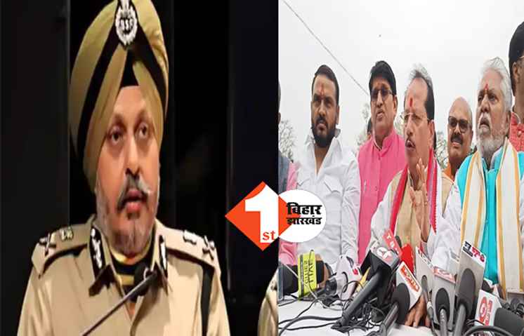 हत्या के आरोपी मंत्री के खिलाफ एक्शन की मांग, DGP से मिलेंगे बिहार BJP के नेता 
