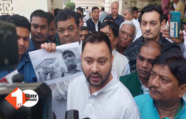 किरण भाई पटेल मामले में तेजस्वी का BJP पर हमला, शाह के साथ फोटो दिखा भाजपा से पूछे तीखे सवाल