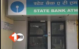 बिहार में शातिर चोरों का कारनामा: पूरा का पूरा ATM ही उखाड़कर ले गए साथ, 28 लाख चुराकर हो गए फरार, देखती रह गई पुलिस