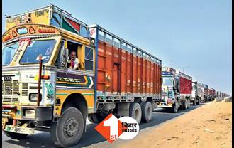 ट्रैफिक रूट में बदलाव : अब दानापुर से बिहटा की तरफ नहीं जाएगा ट्रक, करना होगा इन रास्तों का उपयोग