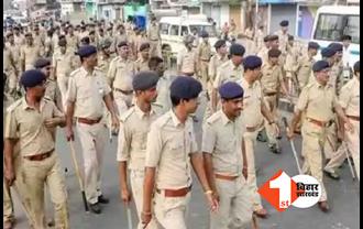 Bihar: पटना में रामनवमी पर रहेगी कड़ी सुरक्षा, 1500 अतिरिक्त पुलिस बल होंगे तैनात