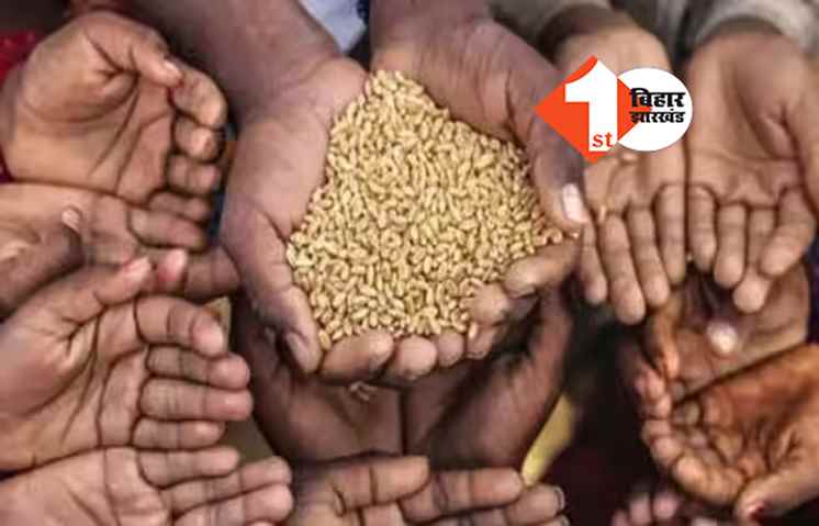 बिहार : दिसंबर तक मिलेगा फ्री अनाज, 1242 करोड़ के बजट पर लगी मुहर