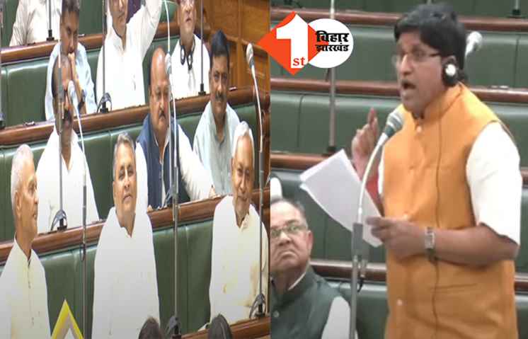 सदन में मंत्री ने चरित्र पर उठाया सवाल तो भड़के BJP विधायक, नीतीश के सामने बोले- दागियों की गोद में बैठकर चला रहे सरकार