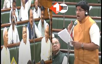सदन में मंत्री ने चरित्र पर उठाया सवाल तो भड़के BJP विधायक, नीतीश के सामने बोले- दागियों की गोद में बैठकर चला रहे सरकार