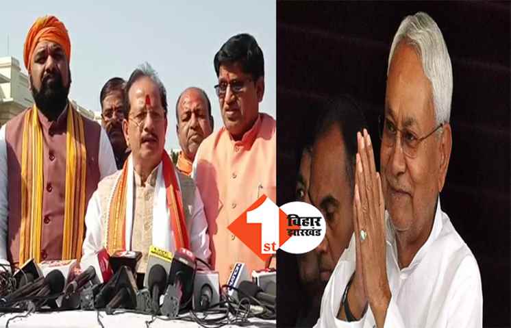 CM नीतीश ने मान ली BJP की बात, जांच के लिए तमिलनाडु जाएगी बिहार से टीम 