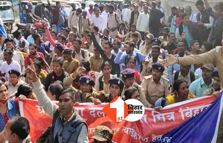 बिहार : ग्राम रक्षा दल के सदस्यों ने किया प्रदर्शन, विधानसभा घेराव की थी तैयारी, JP गोलंबर के पास पुलिस ने रोका