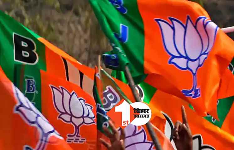 तामिलनाडु में बिहार  BJP के खिलाफ केस दर्ज, हिंसा की अफवाह फैलाने का लगा आरोप
