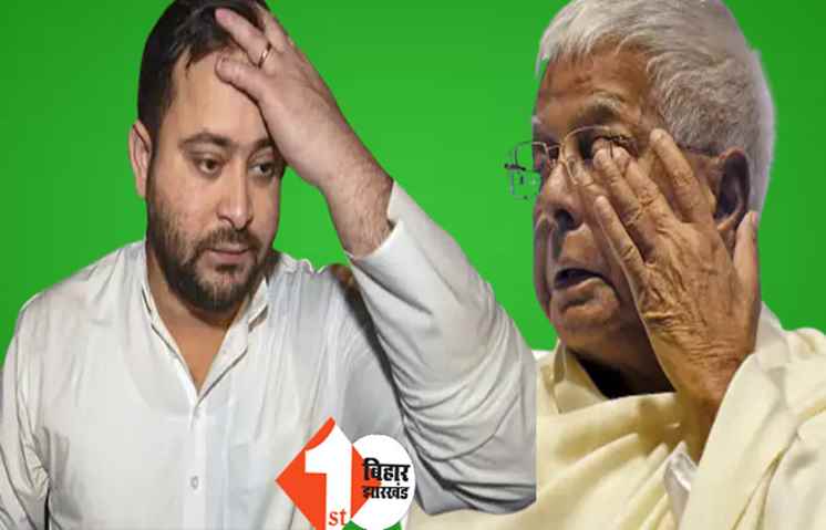 लालू परिवार के ठिकानों पर रेड में 600 करोड़ का क्राइम पकड़ा गया: ED ने दी जानकारी, बड़े पैमाने पर नगदी और जेवरात बरामद, भारी मुसीबत में तेजस्वी