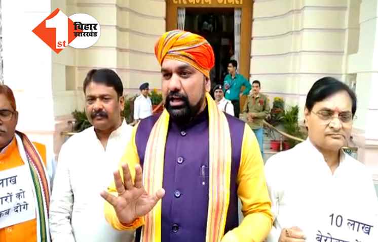 घोटाला करना RJD का पुराना काम!, सम्राट चौधरी बोले- 10 लाख नौकरी का क्या हुआ?