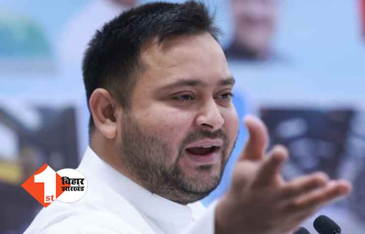 तेजस्वी का ऐलान: PHC में 2 शिफ्ट में चलेगी OPD, डबल होगी डॉक्टर और नर्स की ड्यूटी