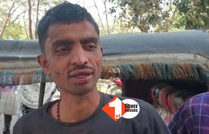 बिहार: पिता ने शराबी बेटे को किया पुलिस के हवाले,  हाथ-पैर बांधकर SP के जनता दरबार में पहुंचा