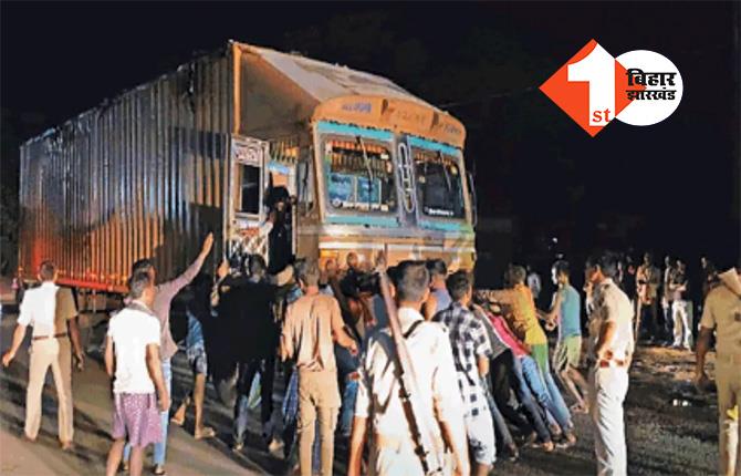 रफ़्तार का कहर : पटना और फुलवारीशरीफ में वाहनों ने चार को रौंदा, दो की मौके पर हुई मौत 