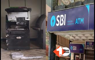  बिहार: ATM को गैस कटर से काटकर लूटने की कोशिश, नहीं कटा तो खाली हाथ लौटे बदमाश