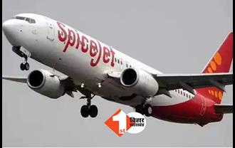 होली में हवाई जहाज से सफर करने वाले यात्रियों की बढ़ी मुश्किलें, तीन गुना बढ़ा किराया  