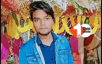 भागलपुर में युवक की हत्या से सनसनी, हत्या कर शव को बगीचे में फेंका