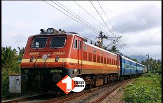 Bihar: होली में घर जाने नहीं होगी दिक्कत, रेलवे चलाएगा ये स्पेशल ट्रेनें, चेक करें रूट और टाइम टेबल