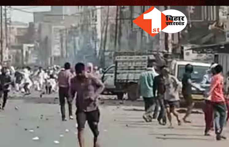 रामनवमी पर बंगाल और गुजरात में हिंसा की घटना, शोभायात्रा के दौरान उपद्रवियों ने किया पथराव, ममता ने कहा-हम सख्त एक्शन लेंगे