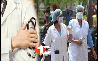 झारखंड वालों को बड़ी राहत: डॉक्टरों ने स्वास्थ्य मंत्री से की मुलाकात, हड़ताल को लेकर लिया निर्णय 