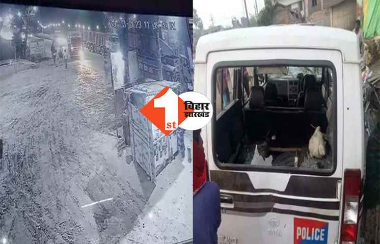 कंटेनर चोर ने खुद का पीछा कर रही पुलिस वैन को उड़ाया, हवलदार की मौत