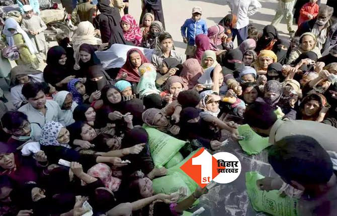 पाकिस्तान के कराची में फ्री राशन के लिए भगदड़, अबतक 12 लोगों के मौत, कई घायल