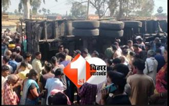 बिहार : होली खेल रहे बच्चों पर पलटा ट्रक, एक शख्स की मौत, 8 लोग घायल 