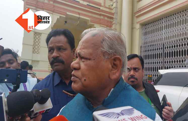 राम और रावण को मानने से मांझी ने किया इंकार, बोले ... काल्पनिक हैं राम 