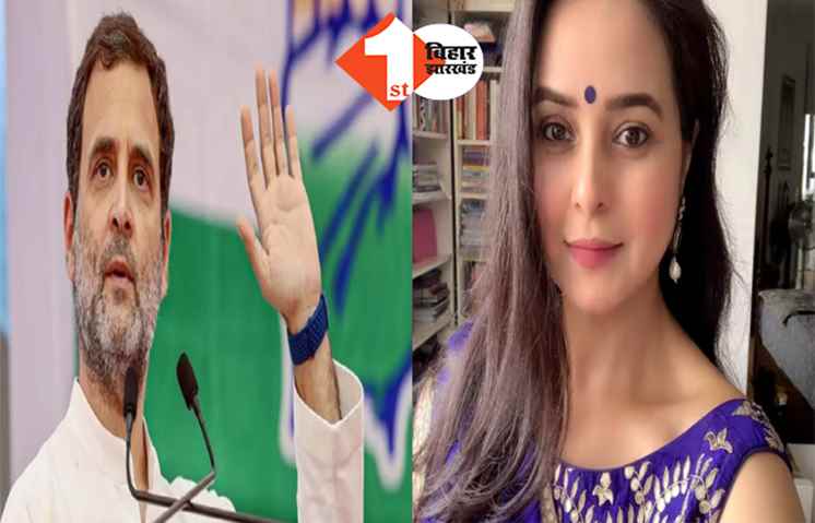 रोहिणी आचार्य ने राहुल गांधी को बताया नासमझ, बोली- पापा सब जानते थे, इसलिए तो..