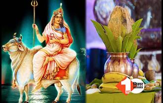 Chaitra Navratri 2023: चैत्र नवरात्रि आज से शुरू, पहला दिन मां शैलपुत्री की पूजन विधि यहां जानें 