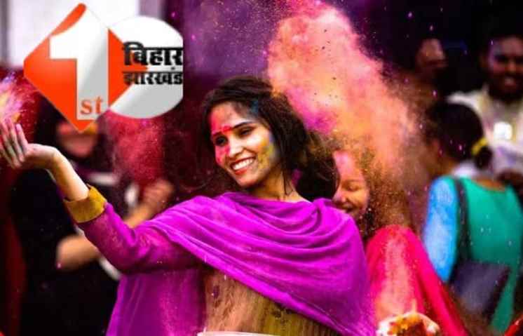 होली में पुलिस के अलावा इमरजेंसी मेडिकल सेवा रहेगी हाई अलर्ट,  इन नंबरों पर करें डॉयल 