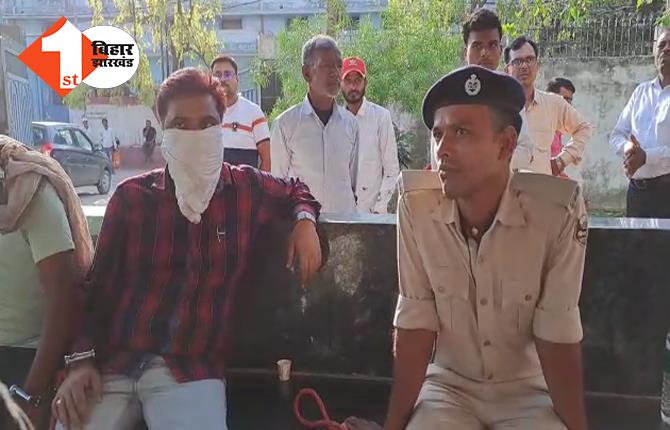 बिहार: ऑफिस में जाम छलका रहा था स्वास्थ्य विभाग का अधिकारी, पुलिस ने रंगेहाथ दबोचा