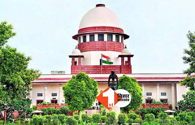 सहारा में पैसा जमा करने वाले को मिली खुशखबरी, SC ने दी डिपॉजिटर्स को रुपए वापस करने का आदेश