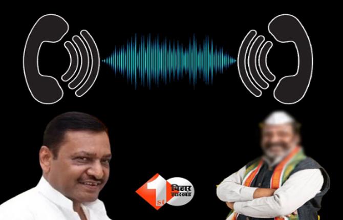 प्रदेश कांग्रेस अध्यक्ष अखिलेश सिंह का ऑडियो वायरल: रूड़ी के जिंदाबाद के नारे लगवा देना, धीरे से बता देना कि अखिलेश बाबू बोले हैं