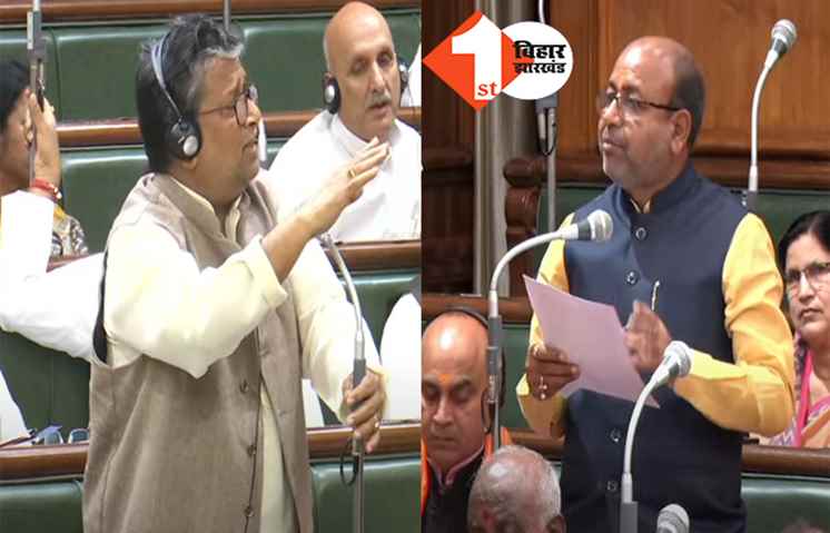 सदन में उठा दाखिल खारिज में भ्रष्टाचार का मामला, मंत्री बोले- प्रमाण दीजिए.. अधिकारी का स्पॉट सस्पेंशन होगा