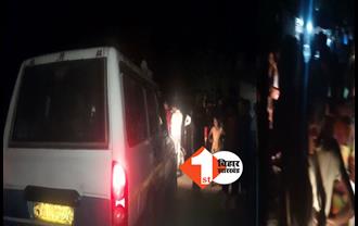 बिहार: शराब के नशे में धुत एंबुलेंस ड्राइवर ने इवनिंग वॉक कर रहे लोगों को कुचला, 5 घायल 