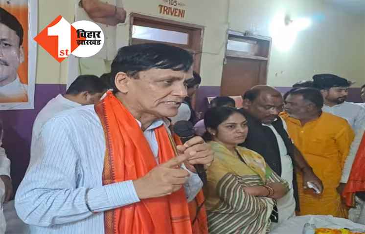 CM नीतीश को कानून से नहीं कोई मतलब! नित्यानंद राय बोले... गलत काम कर बिहार में आसानी से छूप रहे अपराधी
