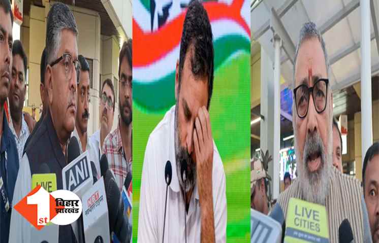 राहुल गांधी की सदस्यता जाने पर गर्म हुई सियासत, बीजेपी बोली- करनी का फल भोग रहे पूर्व सांसद
