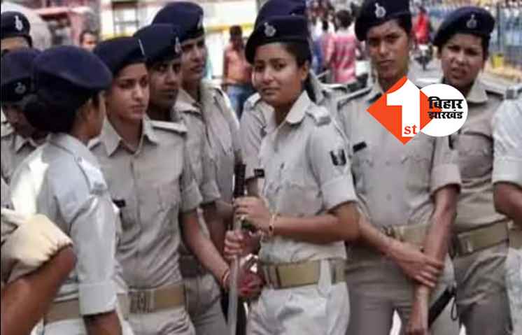 बिहार में बंपर बहाली : 26 हजार पदों पर होगी दारोगा-सिपाही की भर्ती, जानें कब शुरू होगी प्रक्रिया