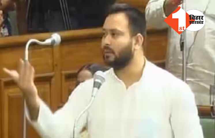 स्वास्थ्य विभाग में 1.50 लाख से अधिक पदों पर होगी बहाली, इन जिलों में खुलेंगे मेडिकल कॉलेज : तेजस्वी यादव का ऐलान 