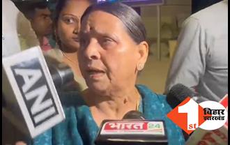 तेजस्वी यादव की पत्नी राजश्री अस्पताल में भर्ती, बहू से मिलने दिल्ली गईं राबड़ी देवी 