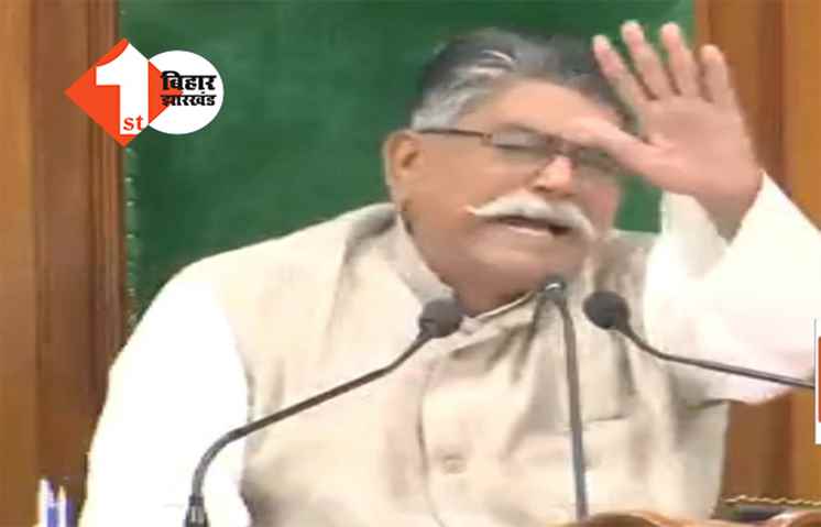 विधानसभा में BJP का हंगामा, किशनगंज मामले को लेकर जांच की उठाई मांग 