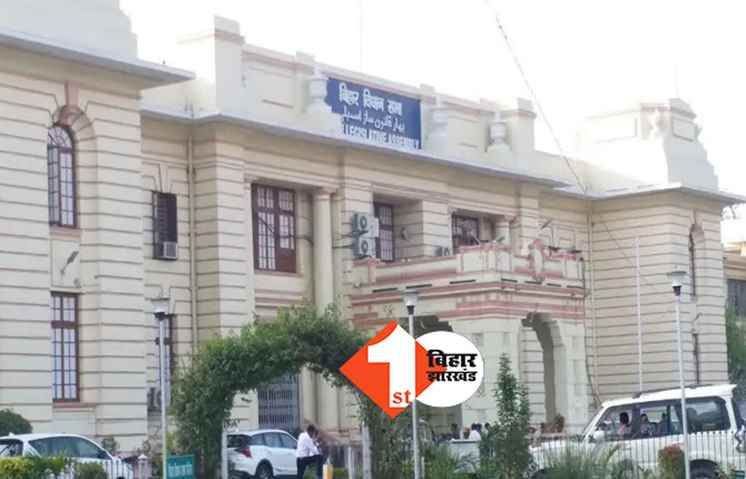 Bihar Budget Session : तीसरे दिन राज्यपाल के अभिभाषण पर होगी चर्चा, विवादित बयानों को लेकर विपक्ष कर सकती है हंगामा 