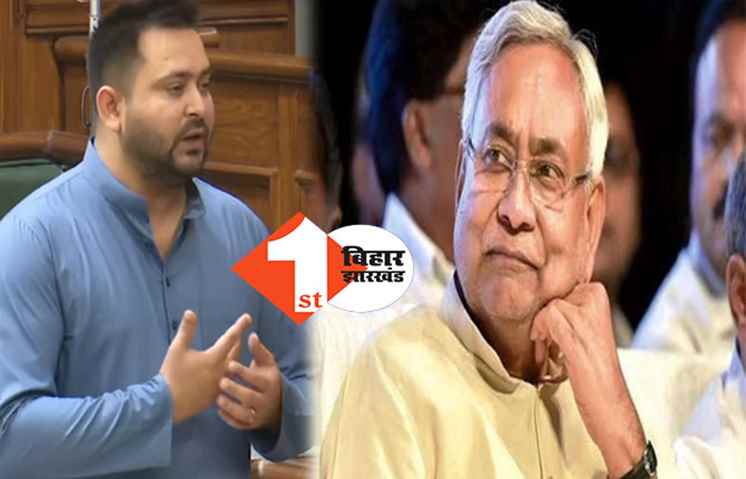 तेजस्वी यादव की नीतीश भक्ति: आधे घंटे के भाषण में 21 दफे ‘माननीय मुख्यमंत्री’ का आभार जताया, अचानक से क्यों आया बदलाव?