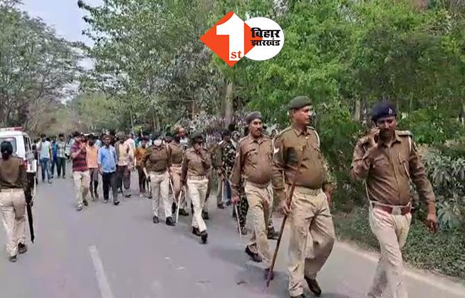 बिहार: पुलिस के सामने दो पक्षों के बीच फायरिंग और रोड़ेबाजी, कोल्ड स्टोरेज पर कब्जा को लेकर बवाल