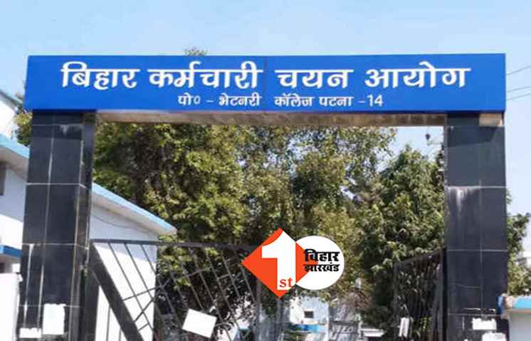 BSSC EXAM : रद्द हुई सचिवालय सहायक की एग्जाम 5 मार्च को, ये हैं गाइडलाइंस