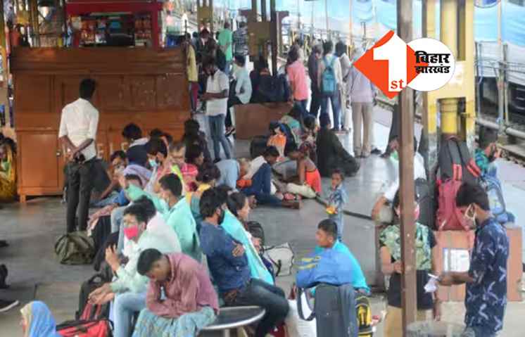 होली के बाद वापस लौटने की परेशानी : कन्फर्म टिकट को लेकर लंबी वेटिंग लिस्ट, फ्लाइट का किराया भी आसमान पर